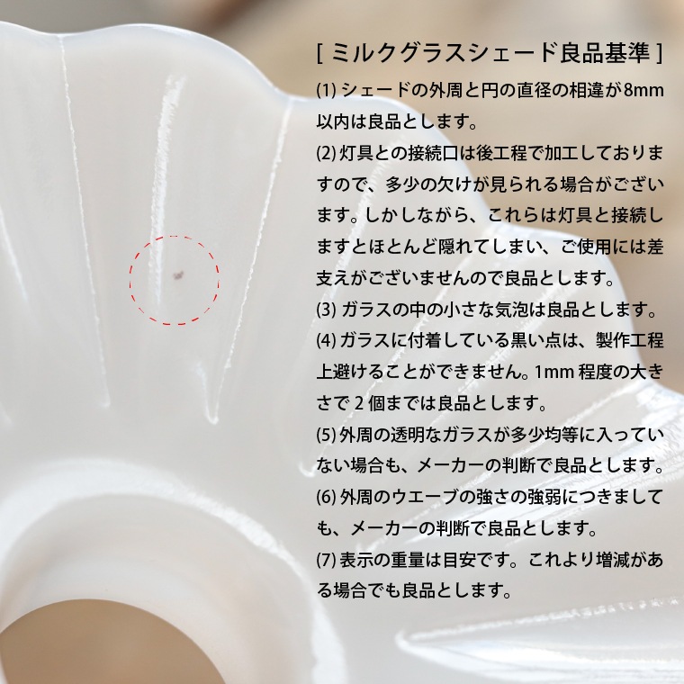 ☆3点留めペンダントライト100㎝＋ミルクグラスシェード シェル | 照明