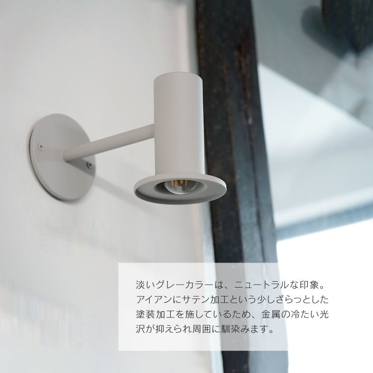 ★E17 koti サークルエントランスライト