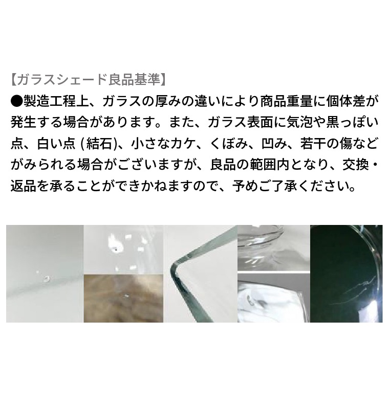 ☆3点留めペンダントライト60㎝＋ガラスシェード ポム | 照明器具