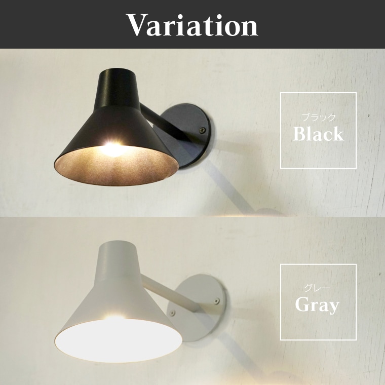 ☆E17 koti コニックエントランスライト | 照明器具,ソケット