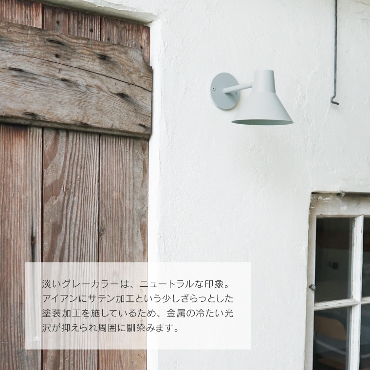 ☆E17 koti コニックエントランスライト | 照明器具,ソケット