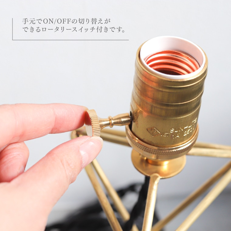 ★LIBRE STAND LAMP/リブレ スタンドランプ 照明器具,ソケット,デスクライト エジソンバルブLED公式ショップ