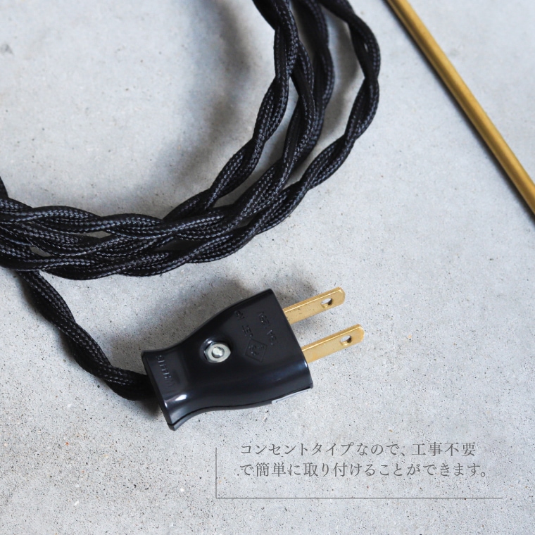 ☆LIBRE STAND LAMP/リブレ スタンドランプ | 照明器具,ソケット