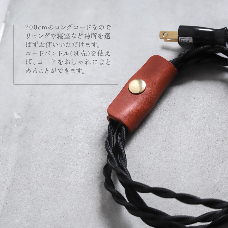 ★LIBRE STAND LAMP/リブレ スタンドランプ