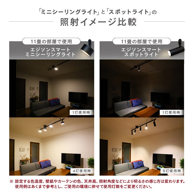 【Wi-Fi対応多色電球入】シーリングスポットライト　白　tc-1005 シーリングライト 4灯 LED対応 球体 乳白色 シェード スポット