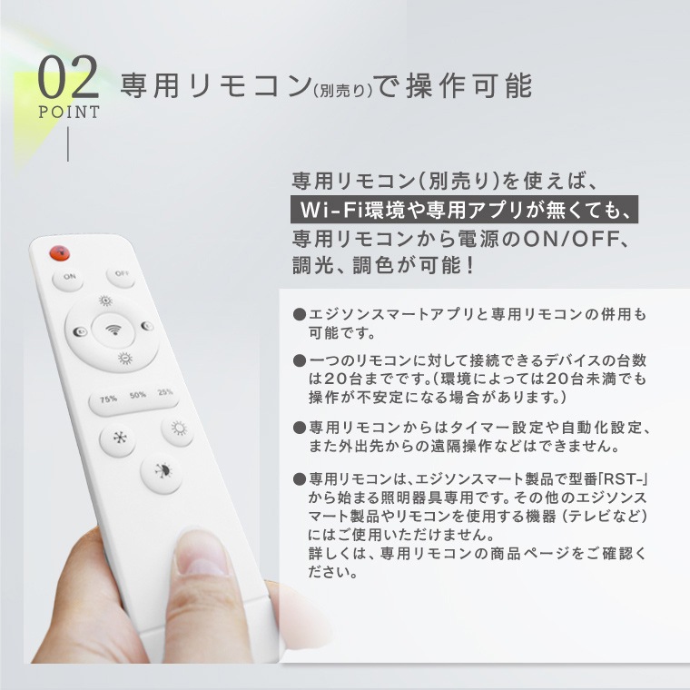 エジソンスマートミニシーリングライト for ダクトレール ブラック RST-TL144LBK(Wi-Fi照明)