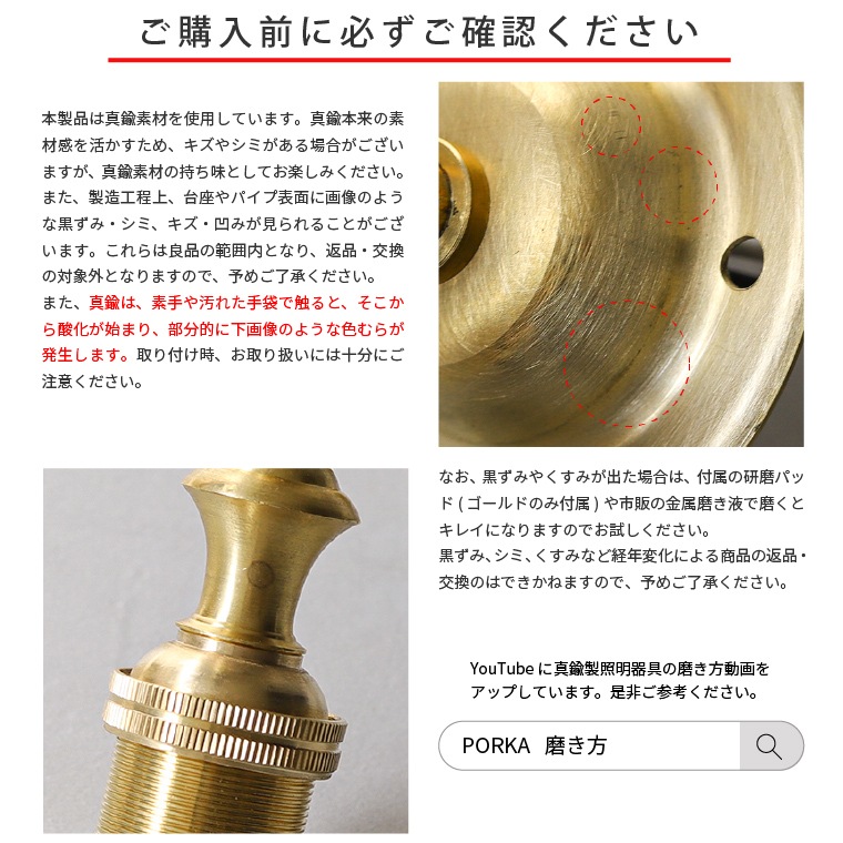 E17 ポルカ シンプルブラスブラケットライト