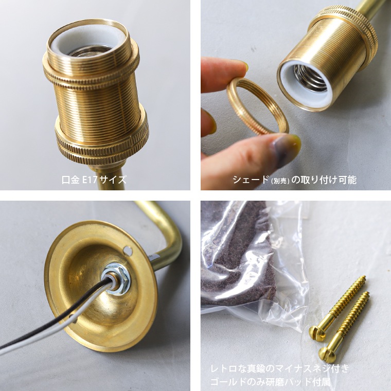 E17 ポルカ シンプルブラスブラケットライト