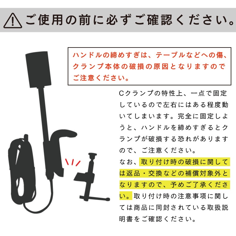 ★E26ロンドンクランプライト