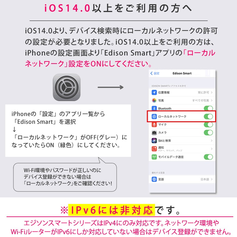エジソンスマートミニシーリングライト 引掛けシーリング用 ブラック RST-TZ367LBK(Wi-Fi照明)