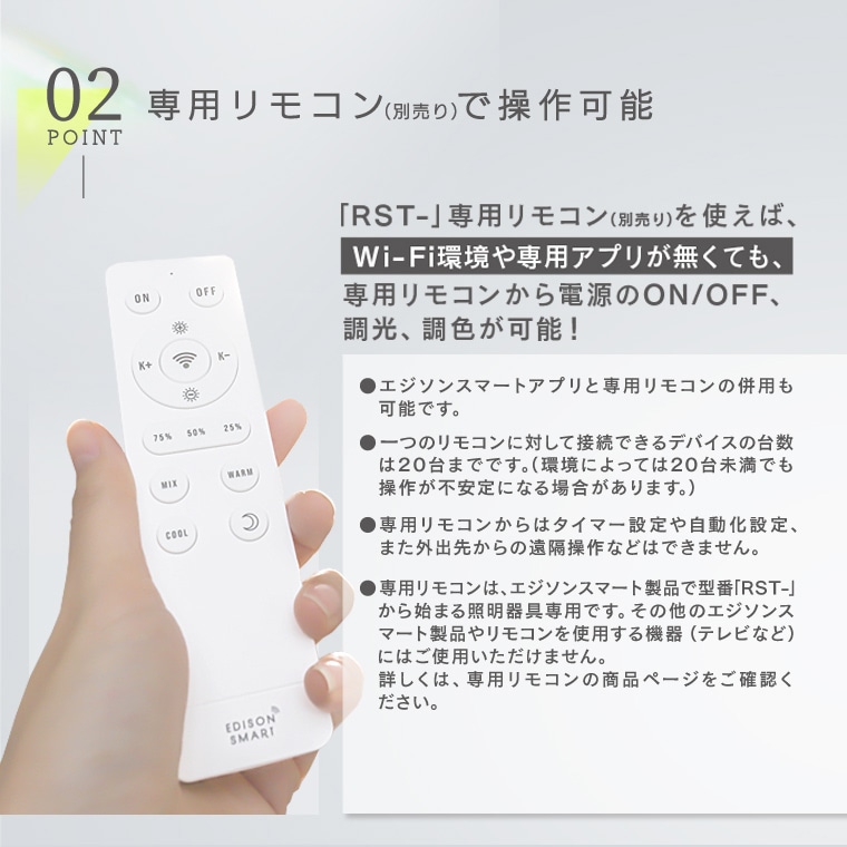 エジソンスマートミニシーリングライト 引掛けシーリング用 ブラック