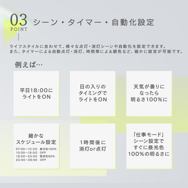 エジソンスマートミニシーリングライト 引掛けシーリング用 ブラック RST-TZ367LBK(Wi-Fi照明)