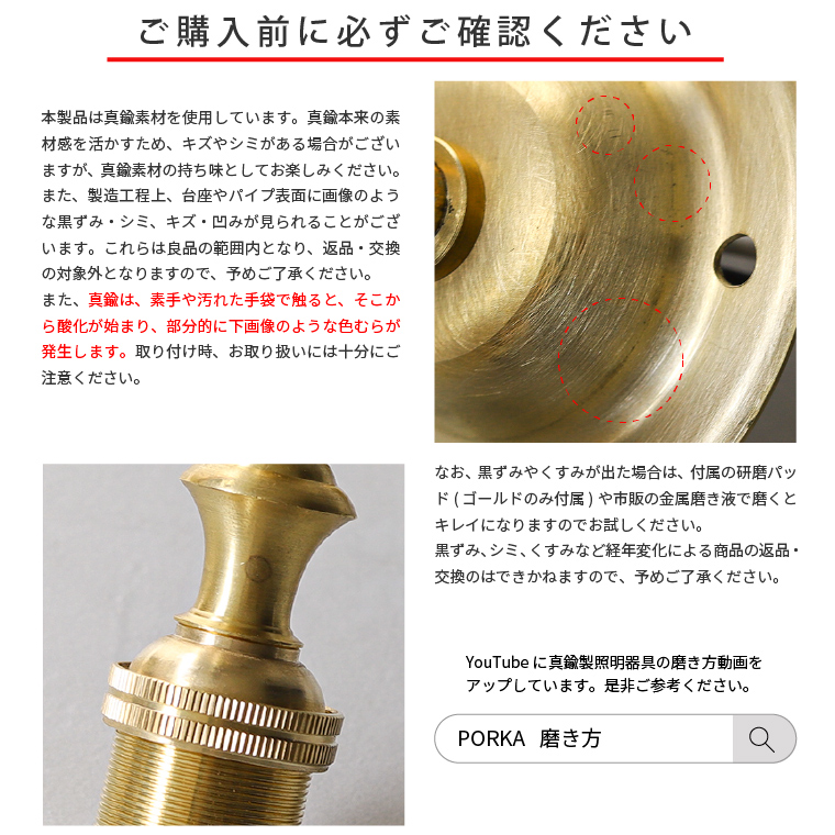 E17 ポルカ クラシカルブラスブラケットライト | 照明器具,PORKA