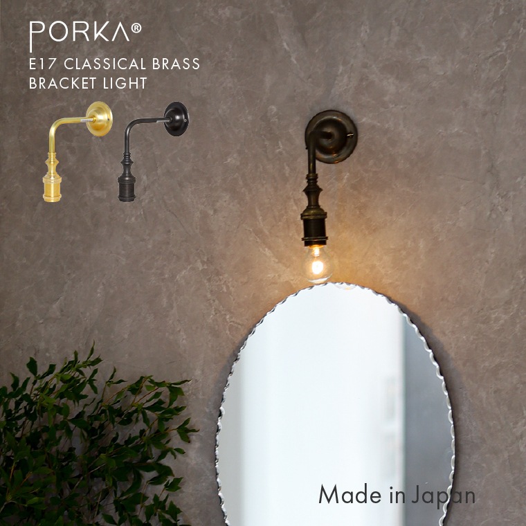 クラシカルブラス197センチ クラシカルブラス197センチ