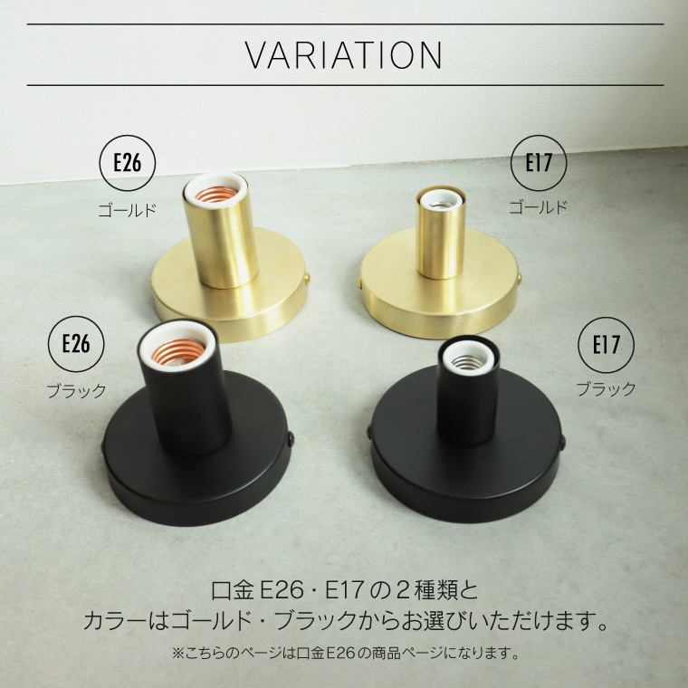 ポルカ E26シランドルブラケットライト | 照明器具,PORKA | エジソン