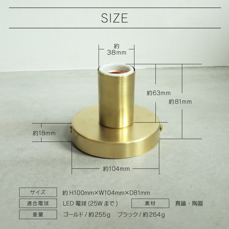 ポルカ E26シランドルブラケットライト