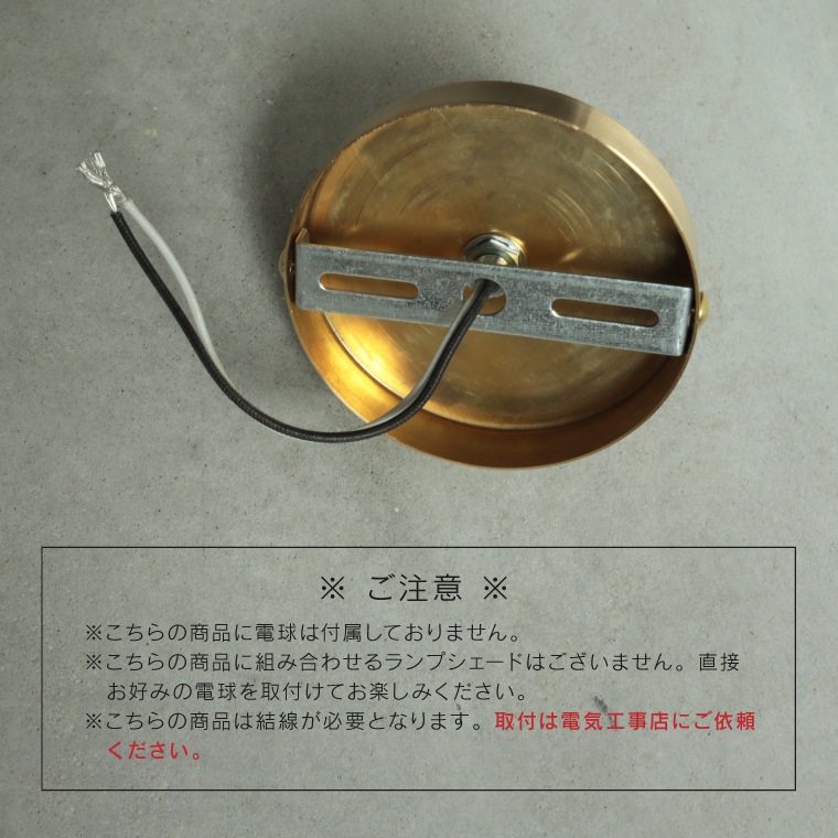 ポルカ E26シランドルブラケットライト | 照明器具,PORKA | エジソン