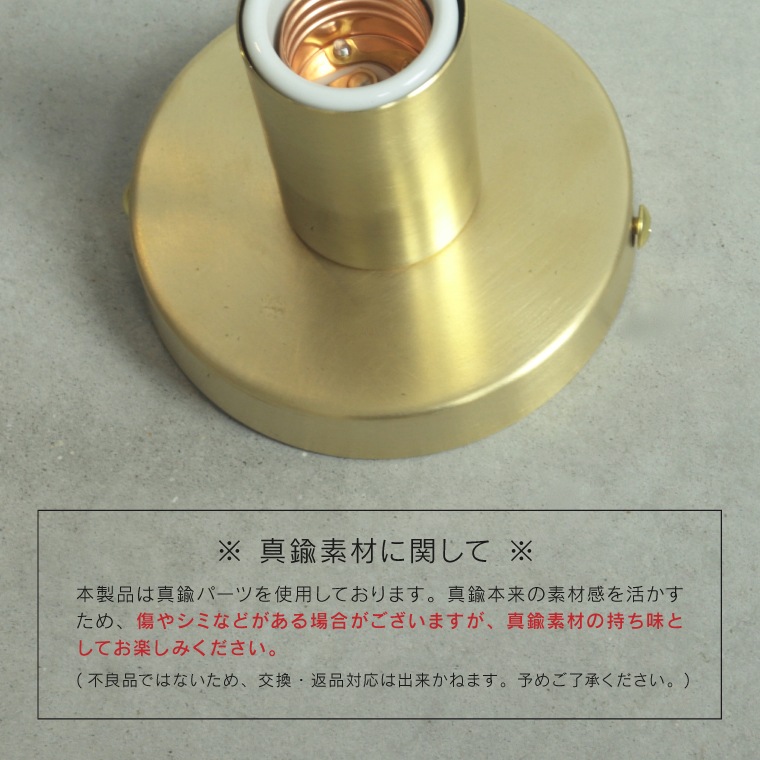 ポルカ E26シランドルブラケットライト