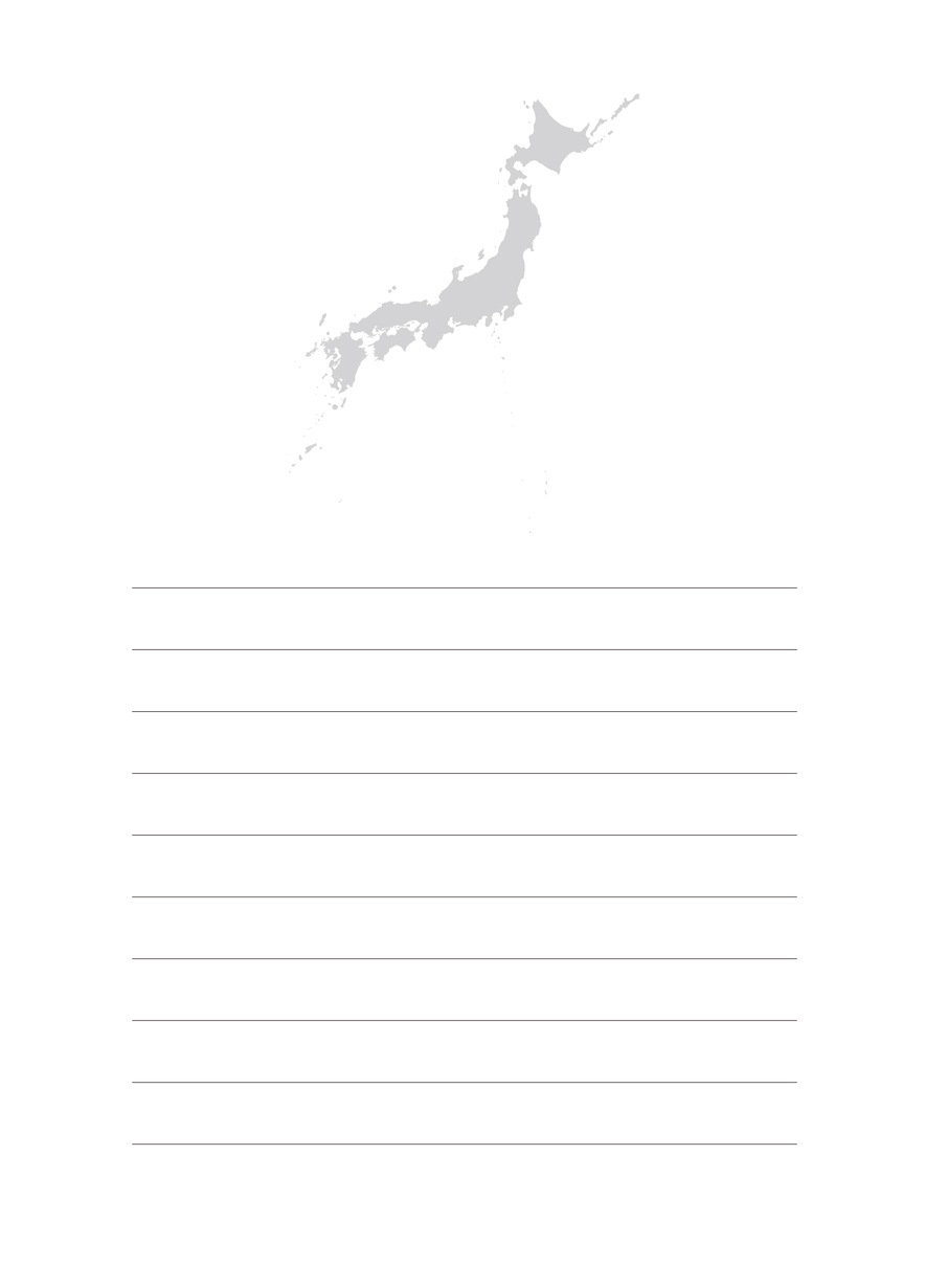 日本白地図ノート 全国版 Japan Blank Map エディットノート