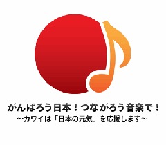 木下忠司(石若雅弥):「ああ人生に涙あり 混声3部(女声2部)」