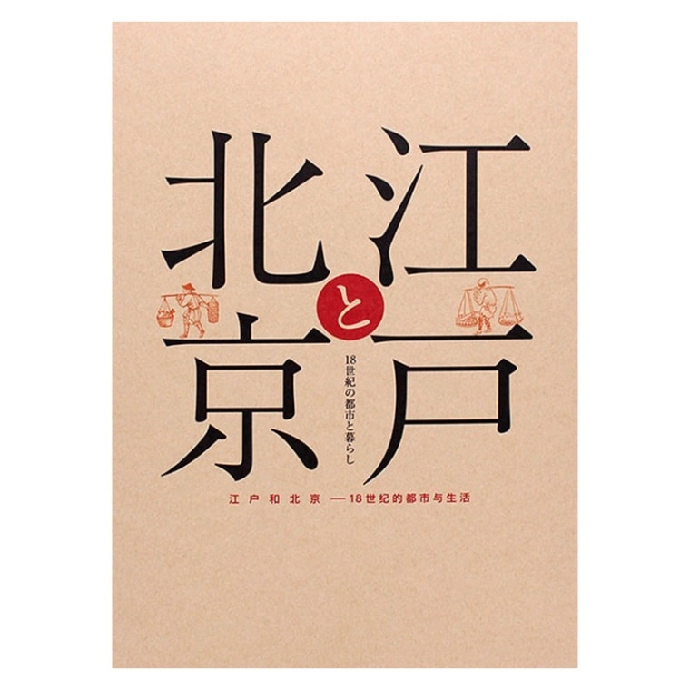 ���ͤ��̵���18�������ԻԤ���餷