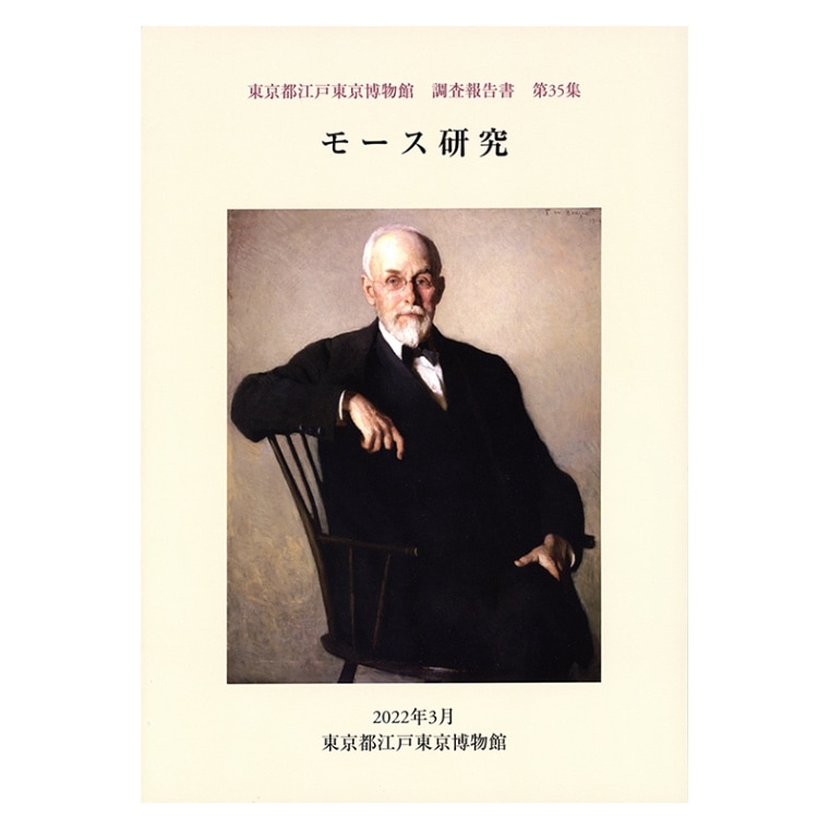 ����Թ��������ʪ�ۡ�Ĵ��������35�����⡼������