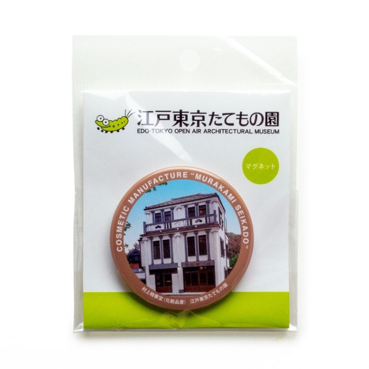 Ƥα४ꥸʥ̥ޥͥåȡ¼Ʋ(ʲ)