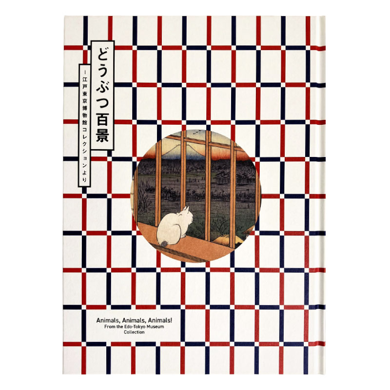 �ɤ��֤�ɴ�ʡ����������ʪ�ۥ��쥯�������