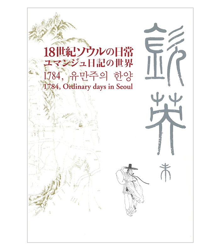 18 ޥ󥸥