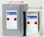 ＢＭストーンコート
