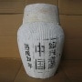 紹興酒　熟成20年　カメ