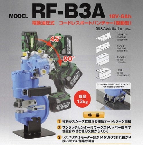 【エンチャン機能搭載】早押し機 R-Cube PPB 6 Dual カラフル エンチャン機能搭載】早押し機R-Cube PPB 6 Dual カラフルセット
