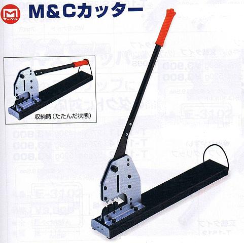 �ޡ��٥� MMC-1938 M&C���å��� 1��2�� �����֤������ڤ�䤹�� ���� ʴ�� �в֤ʤ� M�С���C���������Ǥ� ���� ����Բ� MMC1938