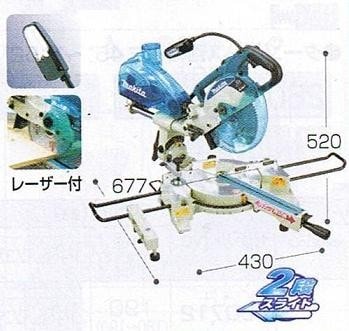 マキタ LS0814FL 216mmスライドマルノコ レ－ザ－付 サイクロン式 