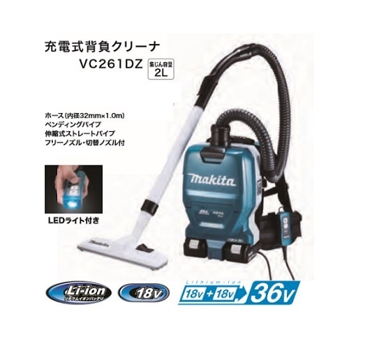 �ޥ��� VC261DZ+BL1860Bx2+DC18RD 18Vx2=36V ���ż����饯�꡼�ʡ� ʴ������ ��������2L 18V-6.0Ah�Хåƥ�x2��+2����®���Ŵ��ե��å� ���� ����Բ�