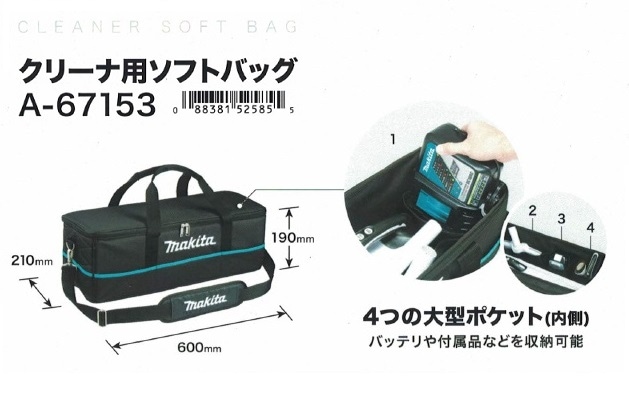 �ޥ��� A-67153 ���ż����꡼�ʡ��ѥ��եȥХå� ���� CL181 CL180 CL182 A67153