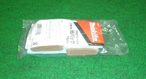 （まとめ）マキタ 充電式クリーナ抗菌紙パック10枚入 A-48511〔×30セット〕 (まとめ）マキタ 充電式クリーナ抗菌紙パック10枚入 A-48511×10セット: リコメン堂生活館