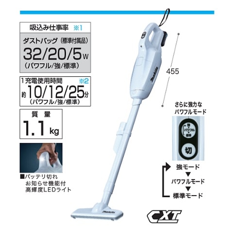 マキタ CL107FDSHW+A-67169 充電式クリ－ナ+サイクロンアタッチメント