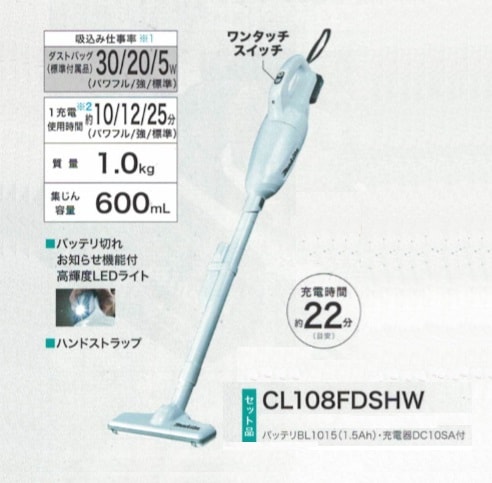 【美品】マキタ 充電式クリーナ(サイクロンアタッチメント付) CL108FD マキタ サイクロンアタッチメント付40V充電式クリーナ(オリーブ