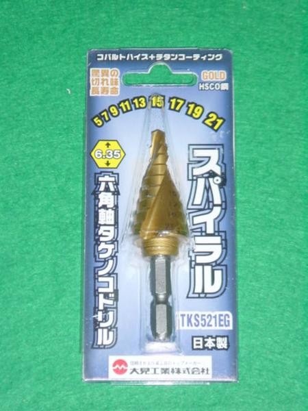 タケノコ 0000000026322_Zz5JW6g.jpg