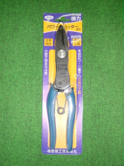 サット倍力カッター T117 サット倍力カッター T117 （佐藤機工