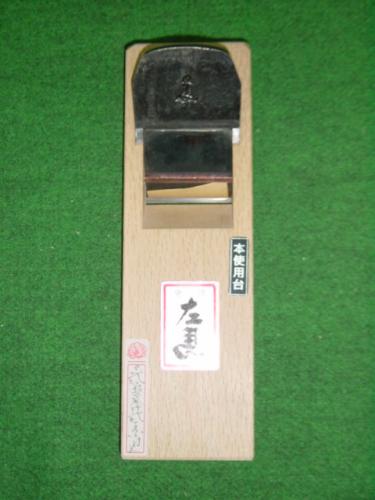 播州三木 常三郎 70mm鉋 かんな 左馬 新品 | 大工道具・作業工具等