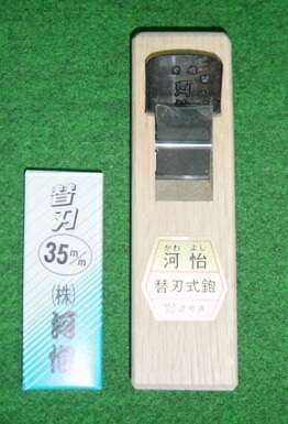001♪未使用品♪河怡 かわよし 替刃式鉋 かんな カンナ 55mm 河怡 替刃式鉋 | 替刃式かんな 替刃式鉋用替刃 河弘