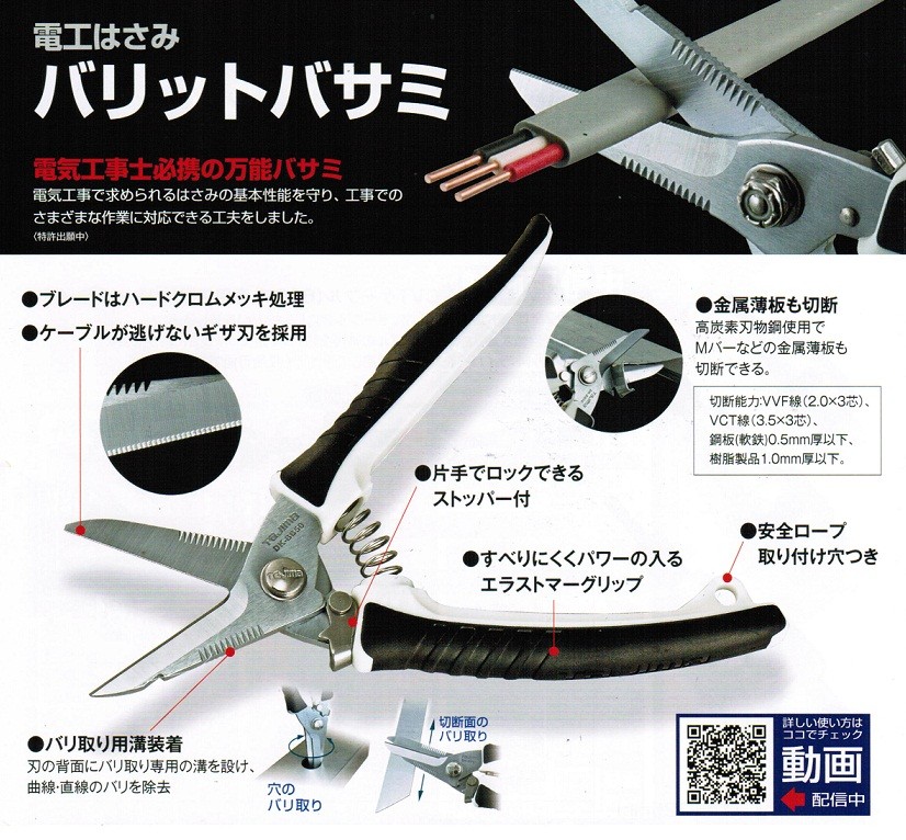 ミサキ ILT 50号350 KDYYABTD 暖かかっ
