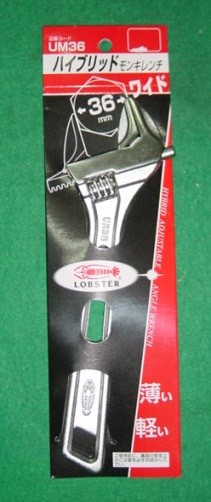 ロブテックス UM36 ハイブリットモンキ 口開き:0～36mm ボルトナット 