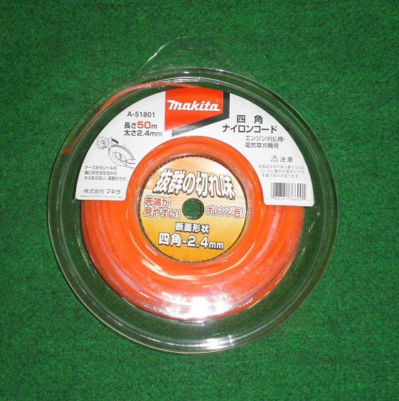 マキタ A-51801 刈払機用 予備ナイロンコ－ド 四角タイプ 2.4角x50m