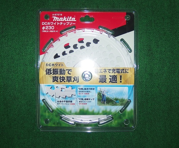マキタ A-67315 草刈機用 DCホワイトチップソー φ230mmX刃数32P 低振動
