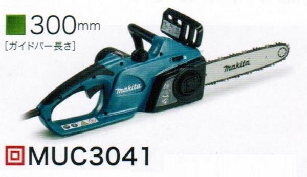 マキタ MUC3041 電気チェーンソー ガイドバ－長さ300mm AC100V