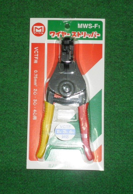 VCTF 2芯ケーブル 0.75mm² グレー （Angel Ham Shop Japan Direct 