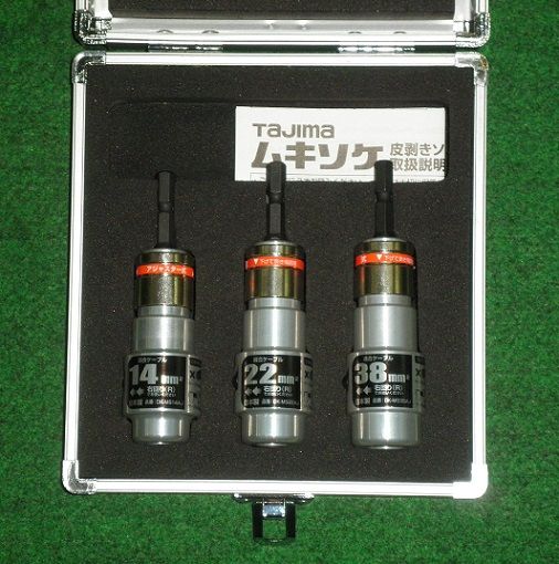 タジマ DK-MS3SAJSET アジャスター付ムキソケ 14・22・38mm2 3個セット 